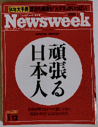 Newsweek 1994年1月12日号