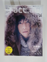 +act.mini vol.20　2013