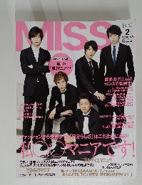 MISS　2013年2月号