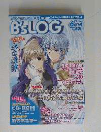 B's　LOG　 6月号
