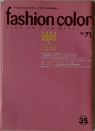 fashion color No.71