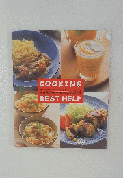 COOKING　BEST HELP　