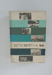 ENCYCLOPEDIA　YEAR　BOOK　1972年号