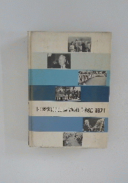 ENCYCLOPEDIA YEAR BOOK 1971年号