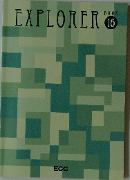 EXPLORER　16