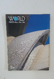 WORLD　TBSブリタニカ・ジャーナル　8号