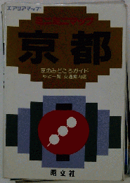京都