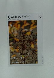 CANON PHOTO　2024年10月号