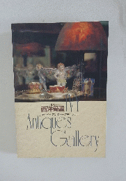 西洋骨董　Antiques Gallery　アイビー アンティークギャラリー