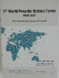 1st　World　Propolis　Science　Forum　WPSF 2007