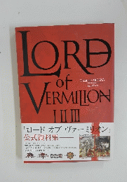 LOVE OF VERMILION I II III