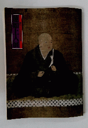 蓮如上人展