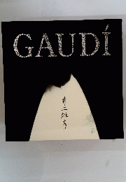 GAUDI