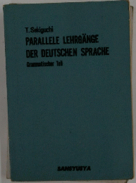 PARALLELE LEHRGANGE DER DEUTSCHEN SPRACHE