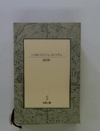 心の疲れをとるちょっとした方法