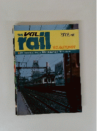 rail