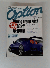 Option Tuning Trend 2012
