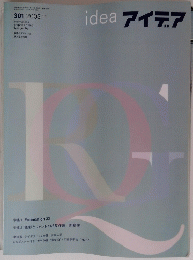 ideaアイデア 2003
年11月
