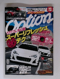 Option　２０１７年８月号