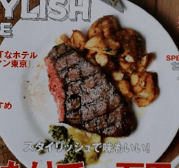 東京カレンダー　２０１５年５月号