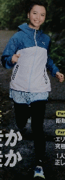 ランニング マガジン　２０１５年１２月号