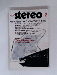 Stereo 　１９９４年２月号