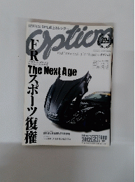 Option（オプション） 2012年2月号　FRスポーツ復権