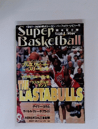 Super　Basketball　スーパーバスケットボール　