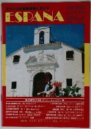 ESPANA　