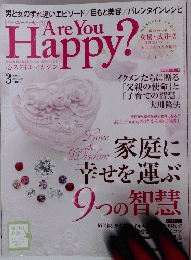 Are You Happy!　３月号