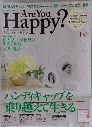 Are You Happy!　２０１５年１月号　No.127