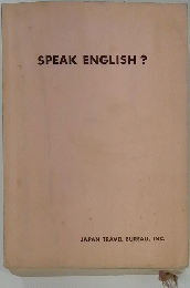 SPEAK　ENGLISH?