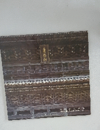 身延山久遠寺