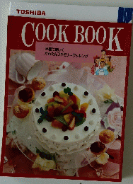 TOSHIBA　COOK　BOOK