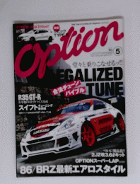 Option　５月号
