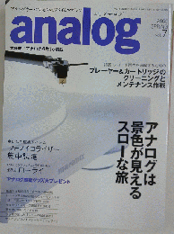 analog