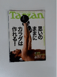 Tarzan　２００２年１１月１３日号　No.384
