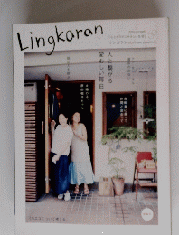 Lingkaran