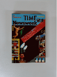 TIME　Newsweek　読本　1982年版