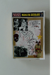 2022　NAKATA　CATALOG