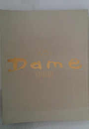 Dame 1985年2月