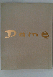 Dame OCTOBER