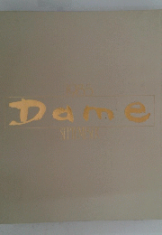 Dame　1985/9