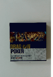 art work of DRAGON POKER