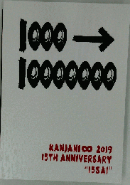 1000→10000000