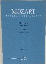 Mozart :　BARENREITER URTEXT Missa in C, Orgelsolo-Messe,  Missa in C major