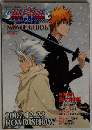 BLEACH　2007.12.22　ROAD SHOW