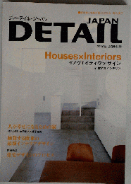 Houses × Interiors DETAIL JAPAN