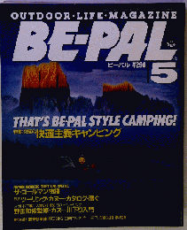 BE-PAL