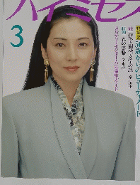 レイミセス　3